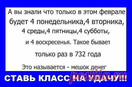 (77) Одноклассники