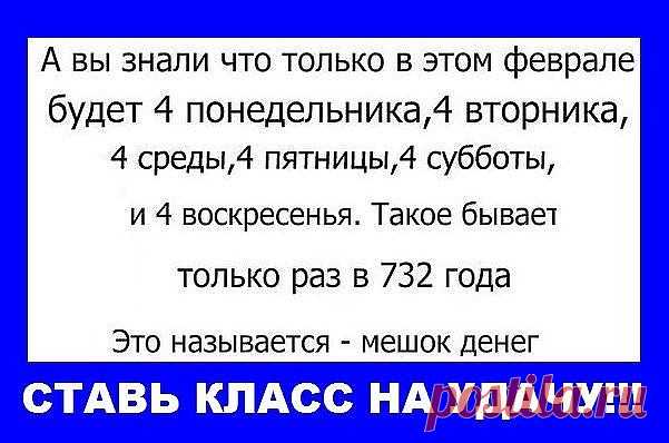 (77) Одноклассники