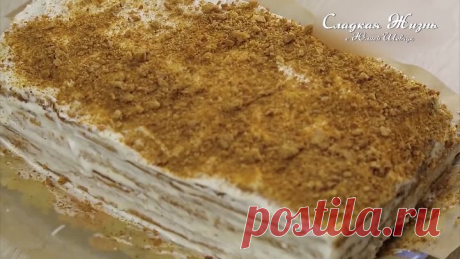 Торт за 30 минут! МЕДОВЫЙ ПУХ или Ленивый Медовик!Без раскатки коржей.Сам..