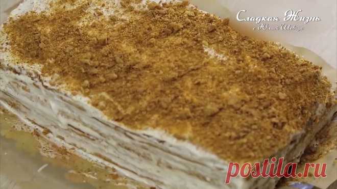 Торт за 30 минут! МЕДОВЫЙ ПУХ или Ленивый Медовик!Без раскатки коржей.Сам..