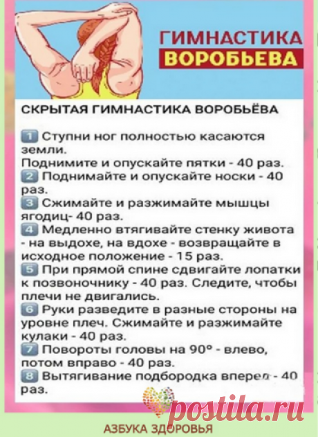 Новости