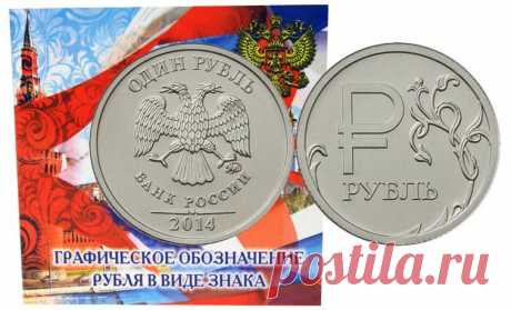 Эксклюзивный альбом монет &quot;70 лет Победы&quot;