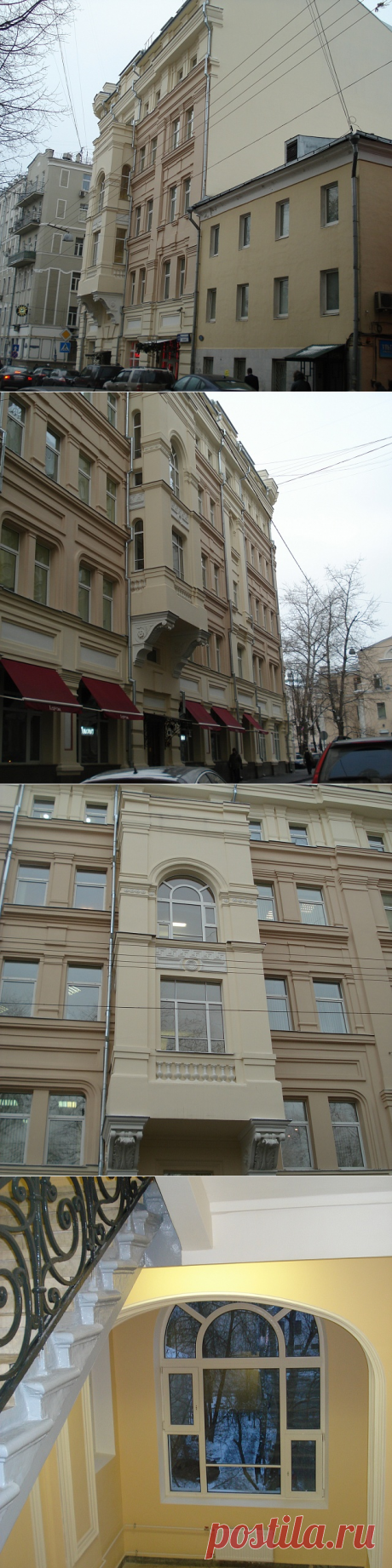 УЗНАЙ МОСКВУ - Доходный дом в Милютинском переулке..