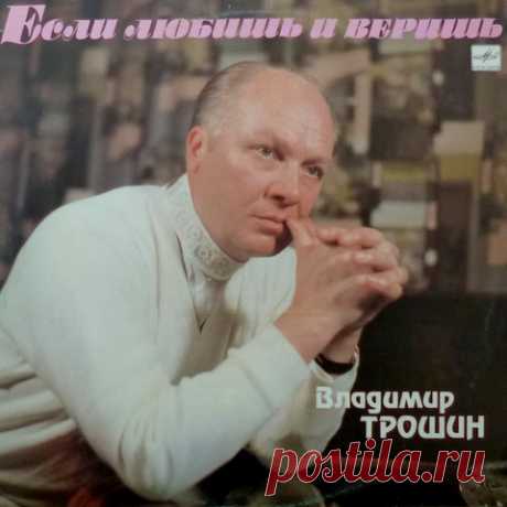 РЕТРО-МУЗЫКА. ЗАМЕЧАТЕЛЬНАЯ ПЕСНЯ 60-Х ГОДОВ "НЕ ГРУСТИ" - Всякая всячина — LiveJournal