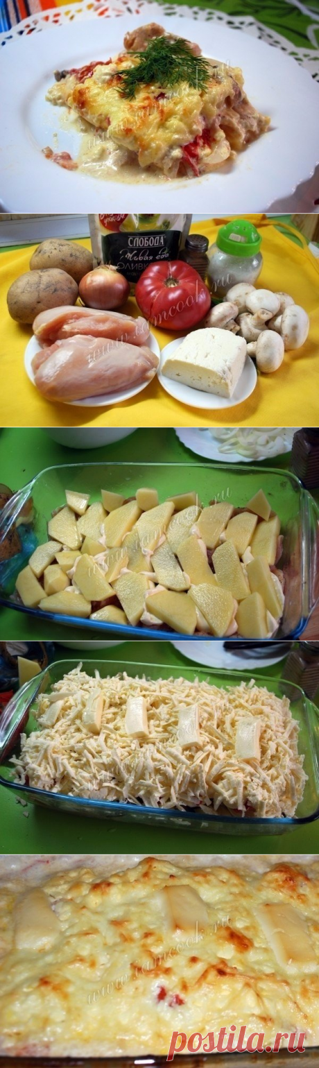 Куриная запеканка по-французски.