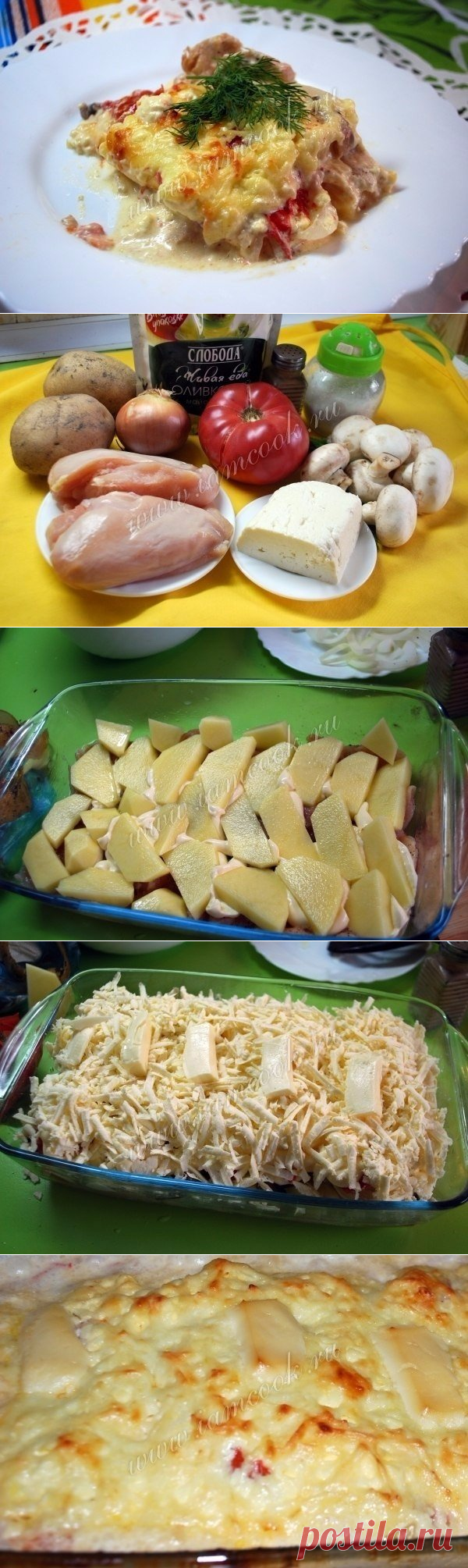 Куриная запеканка по-французски.