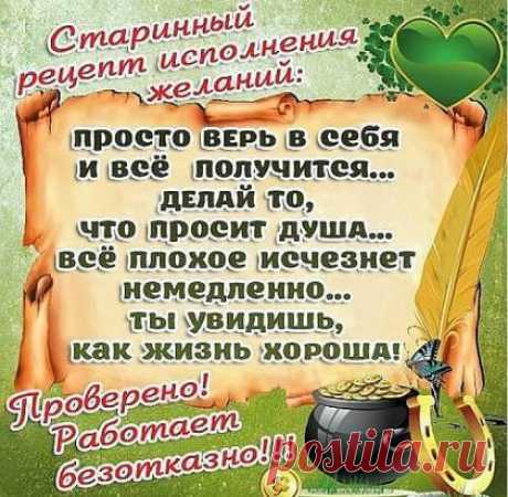 Совет № 1 Каждое утро, натощак, съедайте 1 ст. ложку льняного семени, тщательно разжевывая и запивая стаканом теплой воды. Через полчаса можно есть. Это замечательно очищает организм. Кожа станет более ровной и свежей. Будет наблюдаться небольшое, но здоровое похудение. Так же, семя льна укрепляет волосы и ногти.
Совет № 2 Ежедневно употребляйте в пищу салат из вареной свеклы. Свекла – уникальный очиститель крови. А здоровье крови, это важный показатель красивой внешности.
Совет № 3 Каждый ден