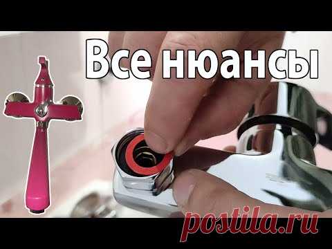 Все «хитрости» замены смесителя в ванной