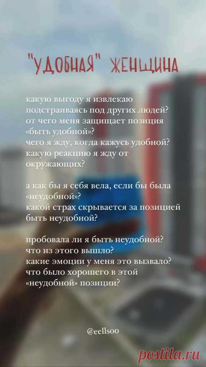 Изображение пина-истории