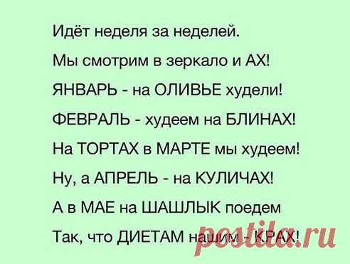 "Написано жизнью"... ♥. Добавлена фотография в альбом Ночь — это время глупых мыслей и...