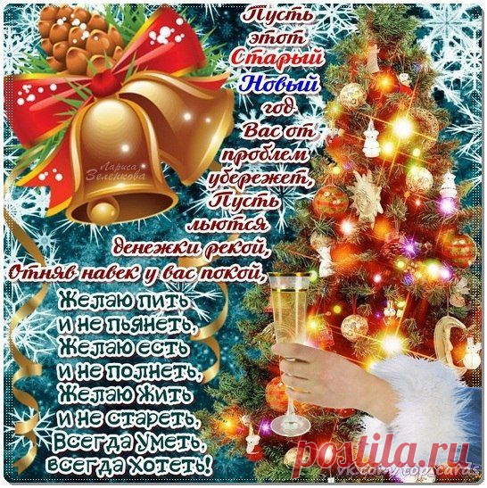 Валюша: Не предлагайте Дружбу --Мимоходом, -Порою даже не Сказав; "Привет" Не собиратель Я кол-ва Народа.. Друзей по Тысячи, поверьте Нет !!..