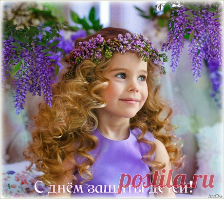 Интересные новости