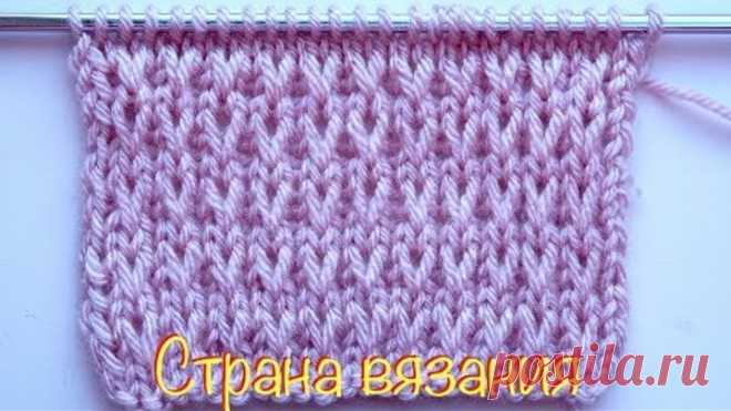 Узоры спицами. Тканный узор.