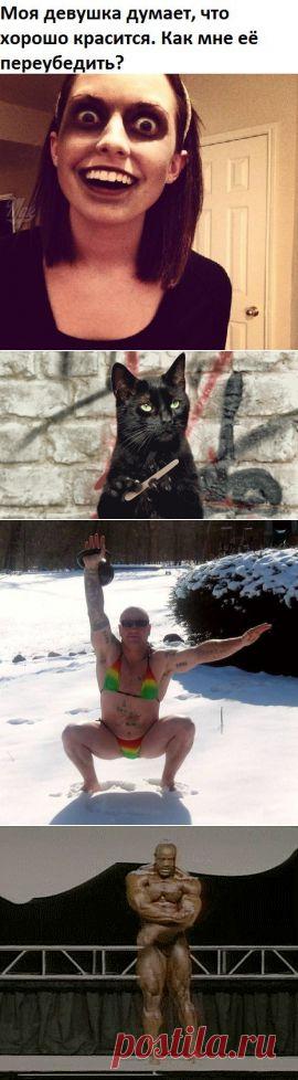 Надо бы немного поработать.... или не поработать)))))) | ОБОРЖАКА ;)