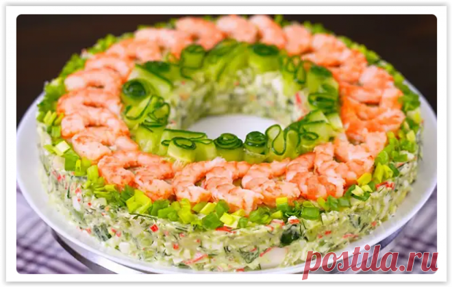 Праздничный салат «Нептун»: вкуснейшее сочетание морепродуктов и свежих овощей