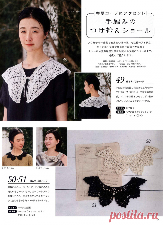 Lady Boutique Series №8221 2022г