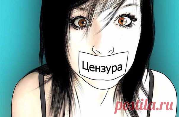 Исследование: 60% россиян выступают за цензуру в интернете 60% россиян выступают за цензуру в интернете. Об этом сообщает «Интерфакс» со ссылкой на результаты исследования «Левада-центра». Треть опрошенных полагают, что запрет доступа к интернет-сайтам может ущемлять гражданские права и свободы пользователей. Против ограничений в интернете выступили 25% респондентов. 32% опрошенных считают, что блокировка доступа к сайтам может привести к ущемлению гражданских прав и свобод и использоваться…