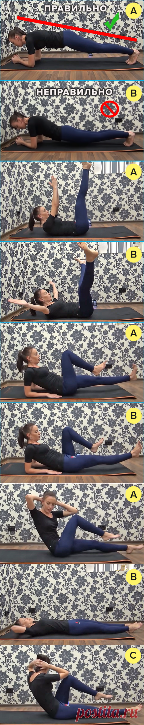 8-минутный комплекс против жира на боках и животе. Домашний фитнес | Похудей с нами | Яндекс Дзен