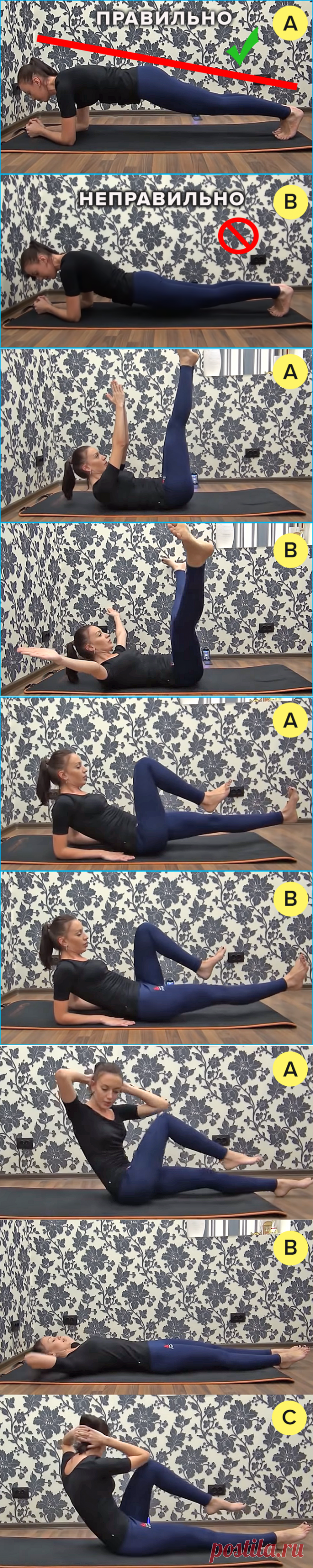 8-минутный комплекс против жира на боках и животе. Домашний фитнес | Похудей с нами | Яндекс Дзен