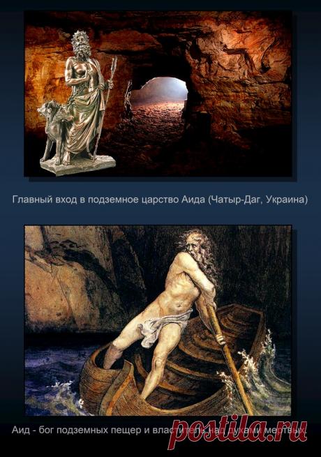 Др наук Сан Чад * История Античной Украины – 92 фотографии