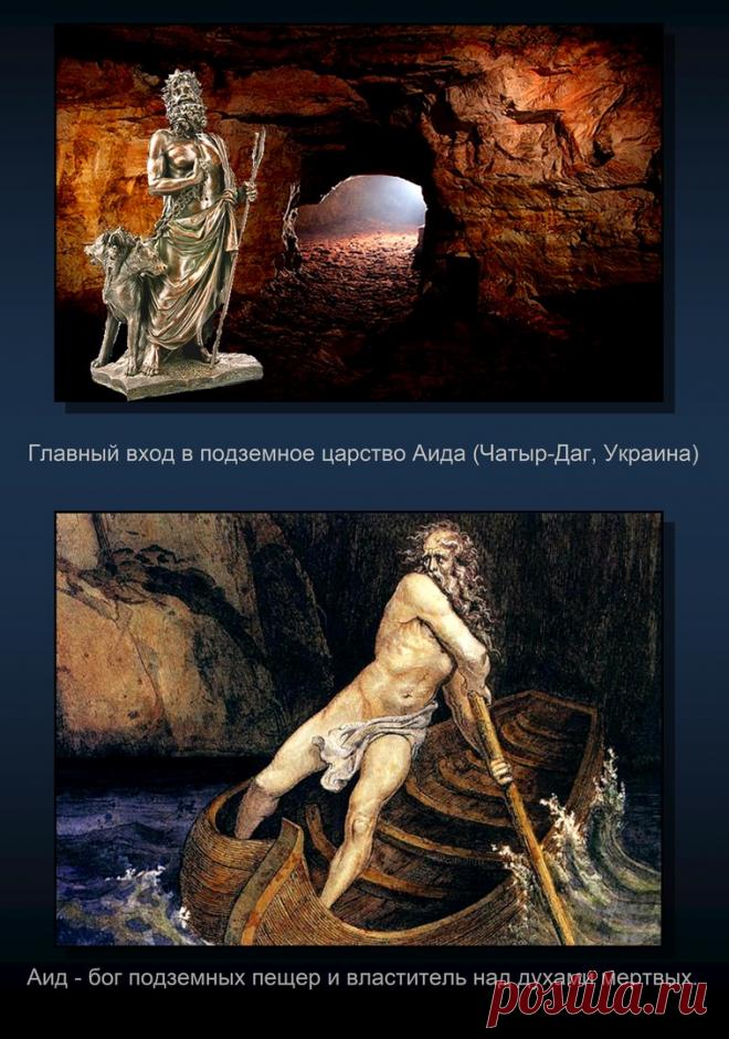 Др наук Сан Чад * История Античной Украины – 92 фотографии