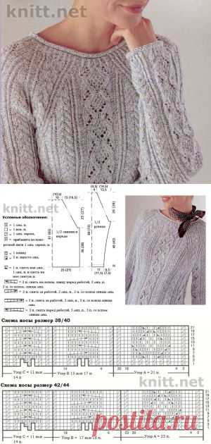 Пуловер реглан с косами | knitt.net | Все о вязании