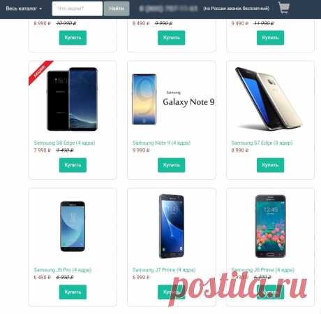 Как проверить оригинальность Samsung Galaxy и не купить подделку | Samsung Support RU