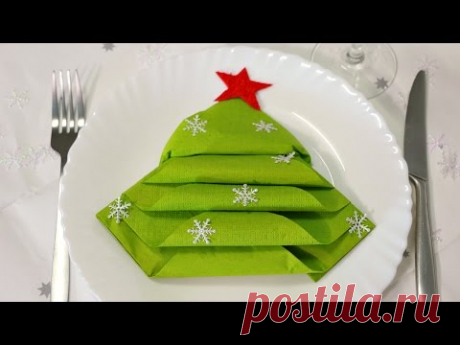 Как сложить салфетки для Новогоднего стола!