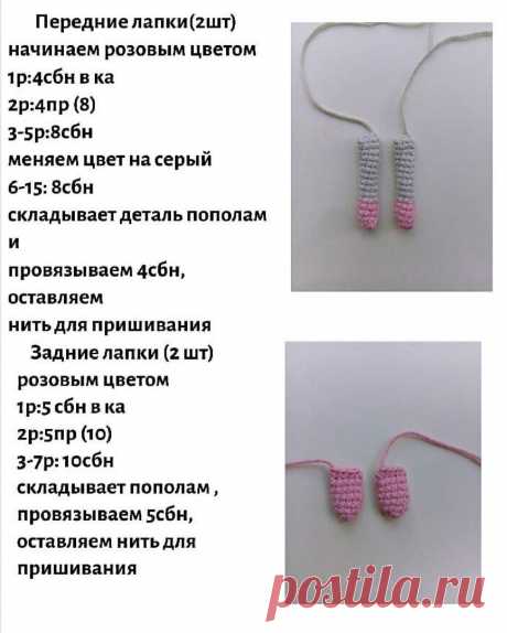 Вяжем милейшую мышку крючком. Описание