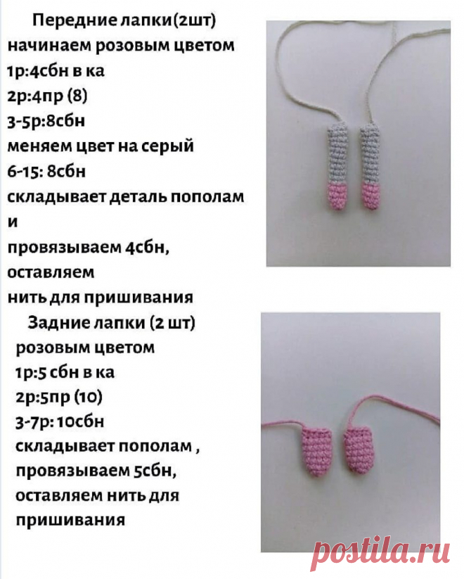 Вяжем милейшую мышку крючком. Описание