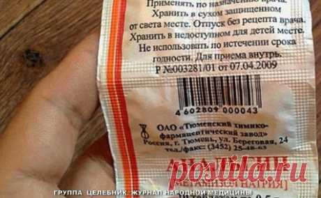 (1) Одноклассники