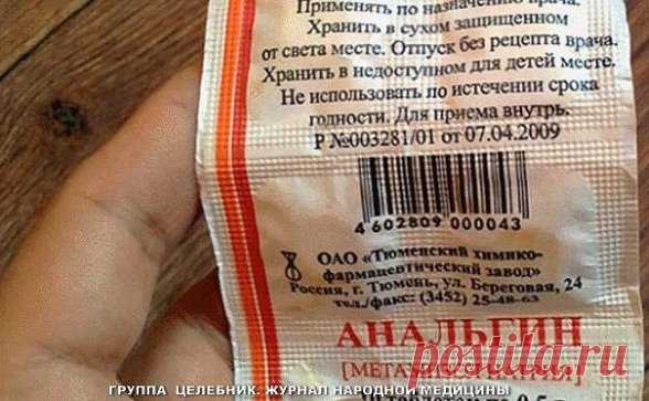 (1) Одноклассники