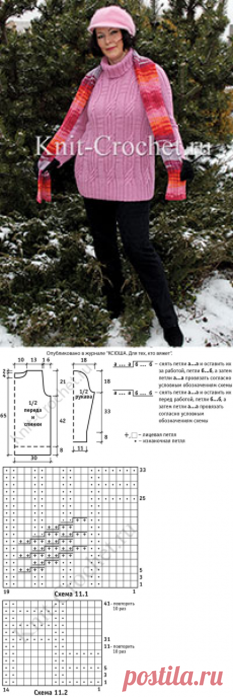 Свитер и шарф спицами. - Cвитеры женские на спицах - Вязание спицами - Каталог статей - Вязание спицами и крючком