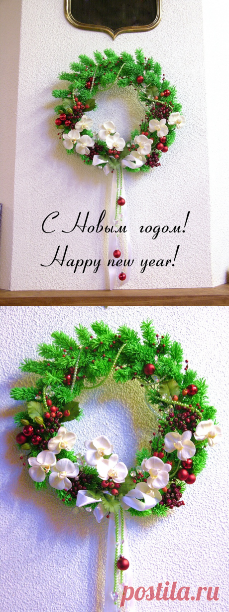 Керамическая флористика по созданию Новогоднего венка. - Nebka.Ru