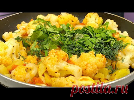 Цветная капуста - самый вкусный обед! ❤️ Простой рецепт