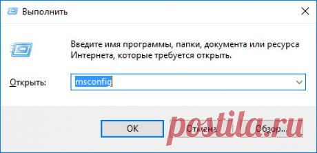 4 способа зайти в безопасный режим в Windows 10.