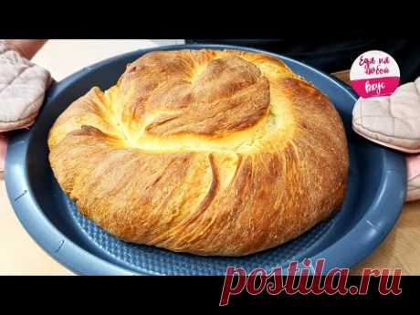 Нашла старинный, всеми забытый рецепт 🍞 Это ЧУДО Выпечка понравится каждому! Слоеный необычный Хлеб