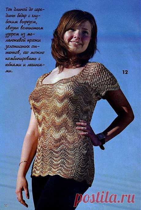 Ажурный топик.