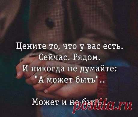 ОПЫТ ИЗ ЖИЗНИ.