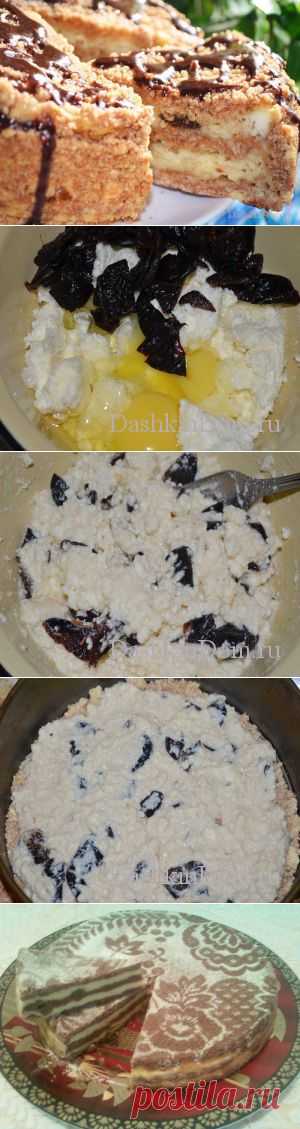 безумно вкусный ТВОРОЖНЫЙ ПИРОГ с ЧЕРНОСЛИВОМ.