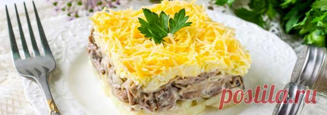 Классический салат 