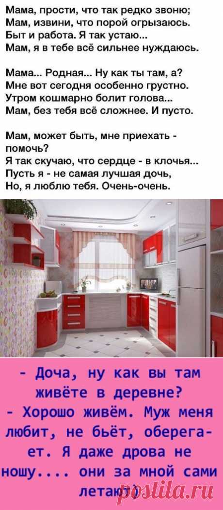 Одноклассники