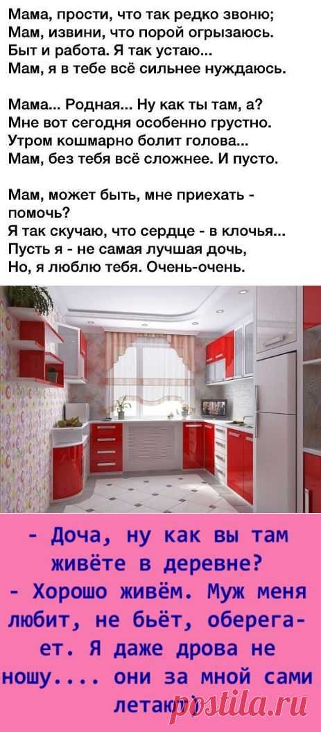 Одноклассники