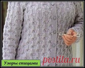 Простой, рельефный узор для вязания жакета / Япония | Копилка Узоров | Яндекс Дзен