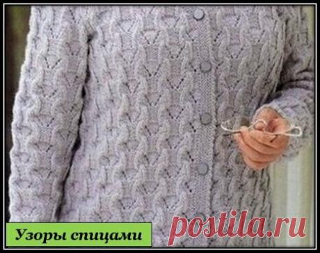 Простой, рельефный узор для вязания жакета / Япония | Копилка Узоров | Яндекс Дзен