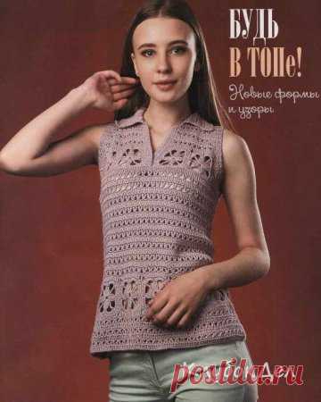Топ с воротником поло. Вязание крючком для женщин, схемы
