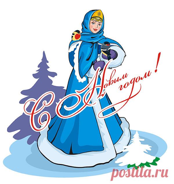 Снегурочка . 35 фото
Снегурочка —  новогодний персонаж. Она – уникальный атрибут 
образа Деда Мороза. Ни один его из младших или зарубежных собратьев не имеет такого милого сопровождения.