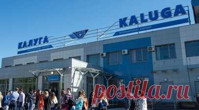 В аэропорту Калуги ввели временные ограничения на приём и выпуск рейсов. Временные ограничения на приём и выпуск рейсов ввели в аэропорту Калуги. Читать далее