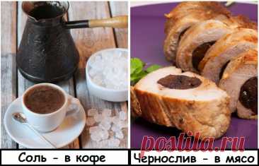 Секретный ингредиент: 8 простых способов придать блюдам насыщенный вкус  Когда хозяйка готовит ужин, она ждет не скупого «спасибо» от членов своей семьи, а истинного восторга в их глазах и на лице. Отсюда желание готовить сложные блюда ресторанного уровня,...