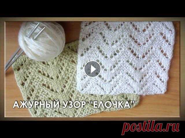 Ажурный узор ЕЛОЧКА. Готовимся к весне...

молодежные джемперы для девушек спицами